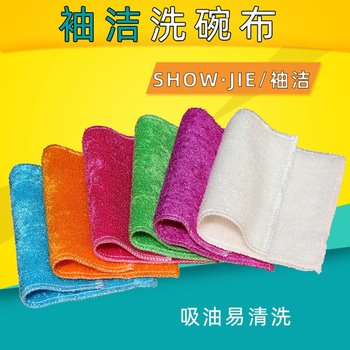 易吸水易清洗易脱油