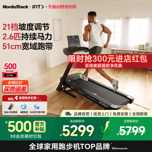 【畅销爆款】爱康TLX热销T7