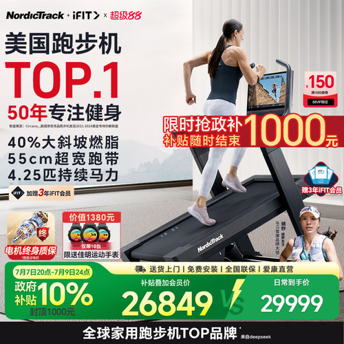 冠军同款酒店部队采买款X24