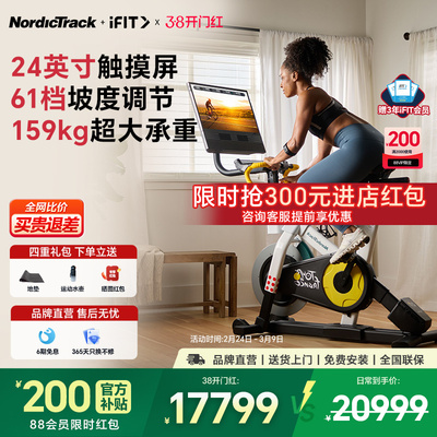 环法赛事联名+真实骑感爱康TDF