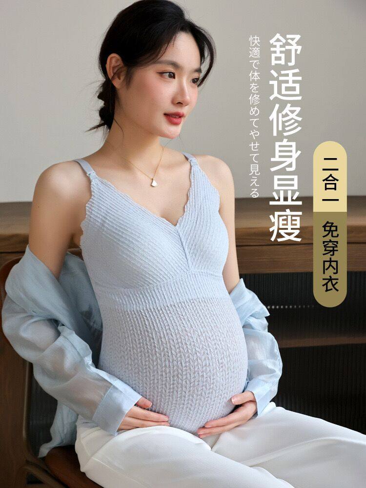 孕妇哺乳吊带背心夏季薄款免穿文胸怀孕期产后喂奶专用打底内衣女