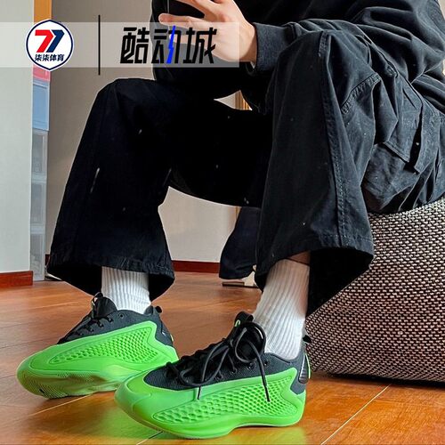 阿迪达斯Adidas AE 1 爱德华兹 华子一代 实战减震篮球鞋 JI4065