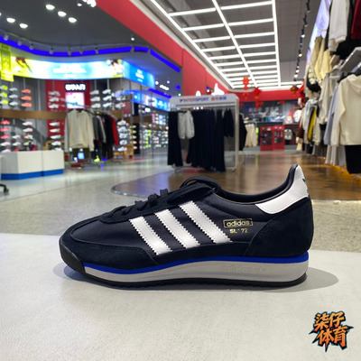 阿迪达斯三叶草SL72RS德训鞋