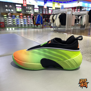 Adidas阿迪达斯男D.O.N. ISSUE 7撞色缓震米切尔7代篮球鞋 JS2592