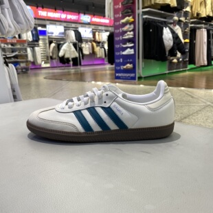 OG复古经典 正品 Adidas阿迪达斯三叶草女鞋 AMBA IG1963 休闲德训鞋