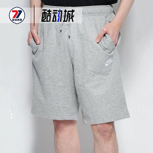 Nike/耐克 男子篮球运动健身训练速干透气短裤 BV2773-063