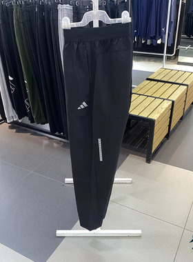 ADIDAS阿迪达斯男子运动裤宽松训练健身宽松直筒透气长裤IP4472