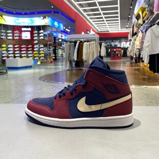 NIKE耐克男鞋Air Jordan 1 AJ1百搭中帮运动复古篮球鞋IO7449-600