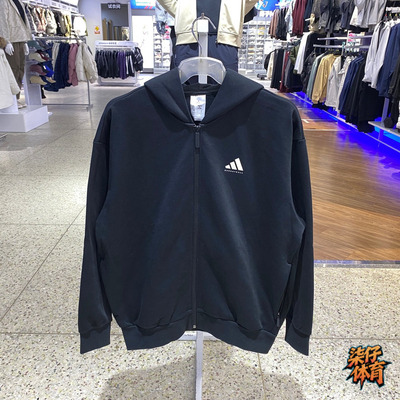 Adidas阿迪达斯男运动夹克外套