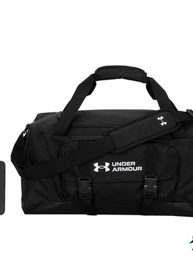安德玛 UA Gametime Pro 训练健身斜挎包运动旅行包 1376466-001