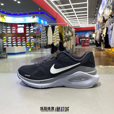耐克男士结构26缓震耐磨跑鞋
