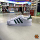 运动休闲板鞋 adidas阿迪达斯三叶草男女SUPERSTAR II经典 JQ4730