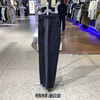 阿迪达斯三叶草男三条杠牛仔裤