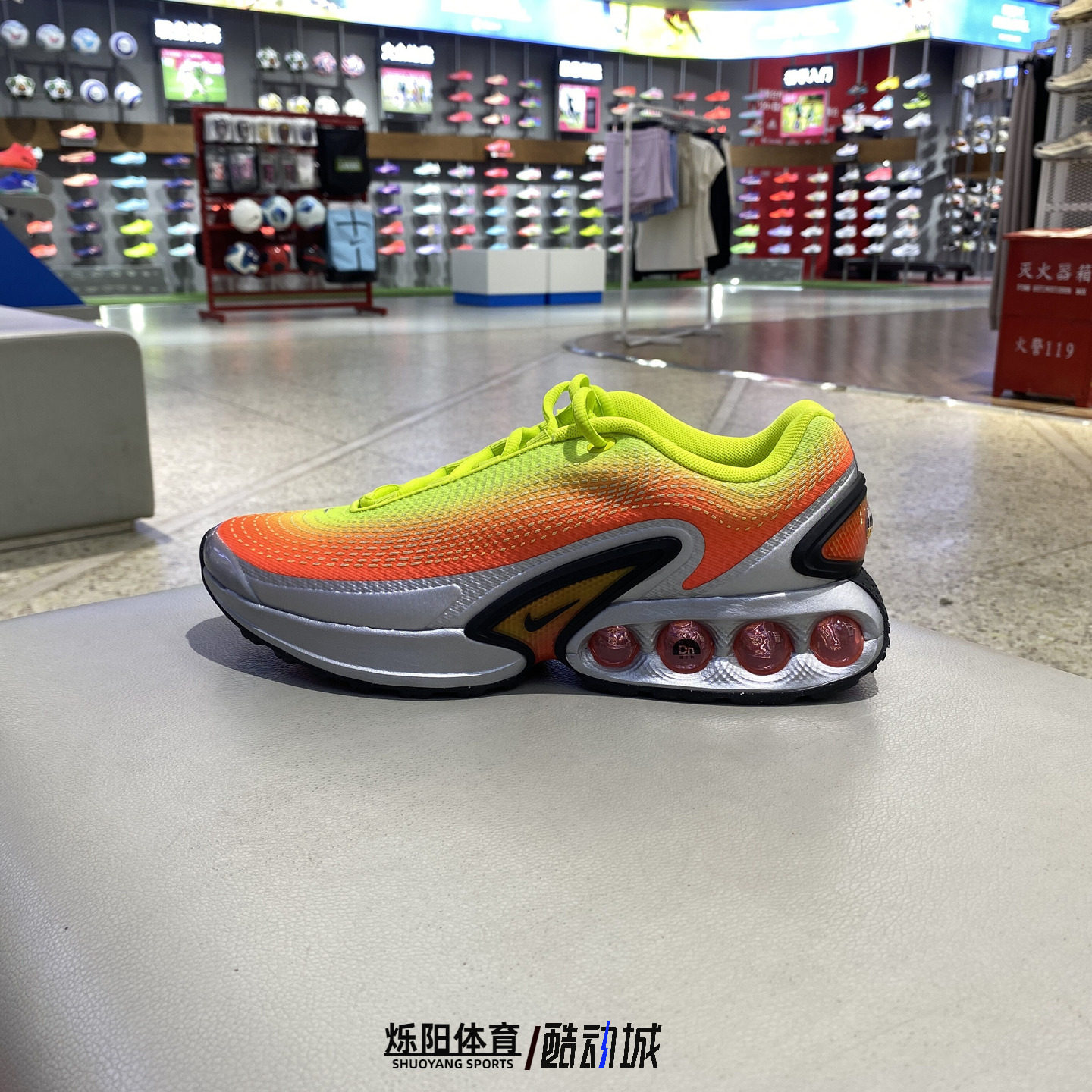 正品Nike耐克AIR MAX DN渐变色气垫男子耐磨休闲运动鞋HF5531-300