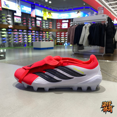 阿迪达斯PREDATORLEAG足球鞋
