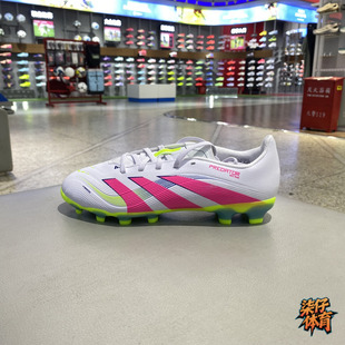Adidas阿迪达斯猎鹰PREDATOR中端MG短钉人草儿童耐磨足球鞋ID3794