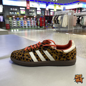 Adidas阿迪达斯三叶草豹纹印花T头鞋 JI2734 德训鞋 女SAMBA OG板鞋