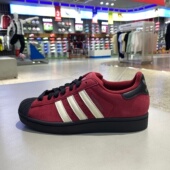 Adidas阿迪达斯三叶草男女SUPERSTAR II贝壳头撞色复古板鞋 JQ3220