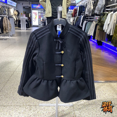 阿迪达斯三叶草新中式修身夹克