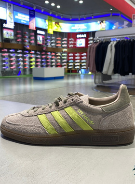 Adidas阿迪达斯三叶草女鞋HANDBALL SPEZIAL轻便休闲德训鞋IH1502