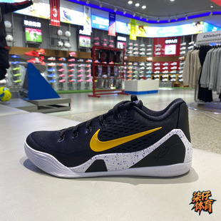 耐克男子Kobe IX Elite Low EM Protro科比9运动篮球鞋IH1401-002