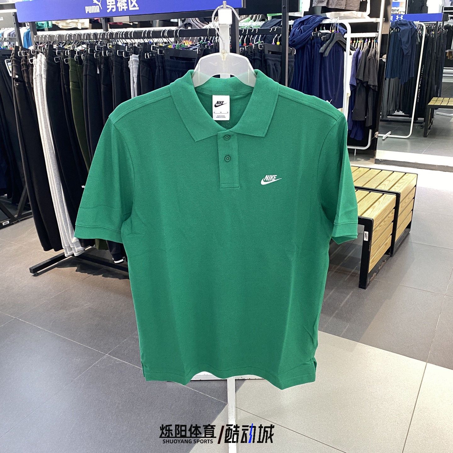 正品NIKE耐克短袖男子POLO衫运动纯棉翻领刺绣短袖T恤 FN3895-365