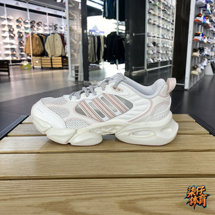 阿迪达斯CLIMACOOL清风缓震网面透气厚底女子运动鞋 IF6717 跑步鞋