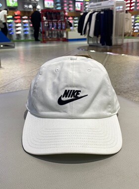 NIKE耐克棒球帽男女遮阳帽新款休闲透气白色鸭舌旅行帽FB5368-100