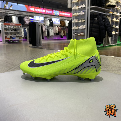 耐克男中端FGMG混合钉足球鞋