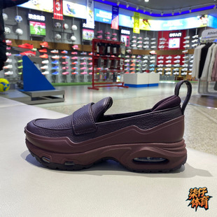 NIKE耐克AIR MAX PHENOMENA女子乐福鞋复古运动休闲鞋IM8814-600