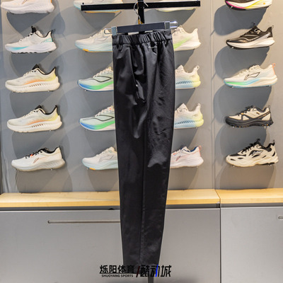 李宁男子防泼水运动长裤