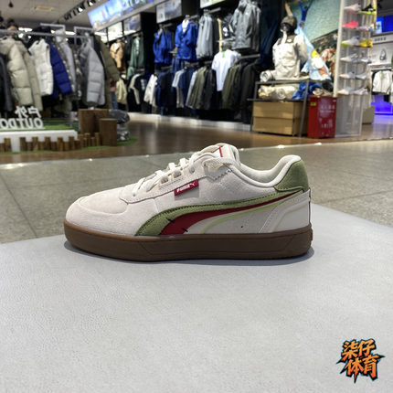正品PUMA彪马男女板鞋夏季新款情侣复古德训休闲运动鞋 400711
