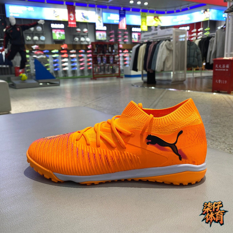 PUMA彪马FUTURE 8MATCH短钉比赛中端人造草碎钉TT足球鞋108597-03