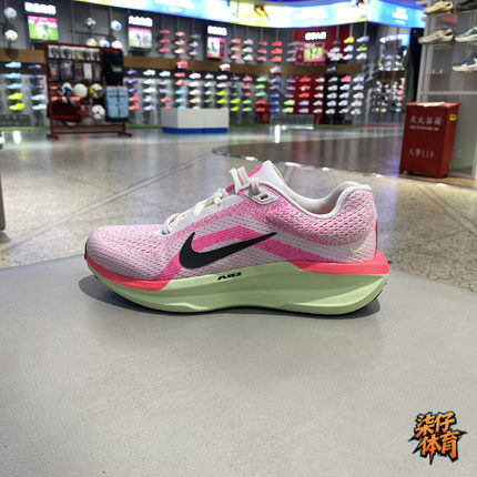 Nike耐克女Winflo 11回弹缓震舒适透气畅跑公路跑步鞋 IB7326-100