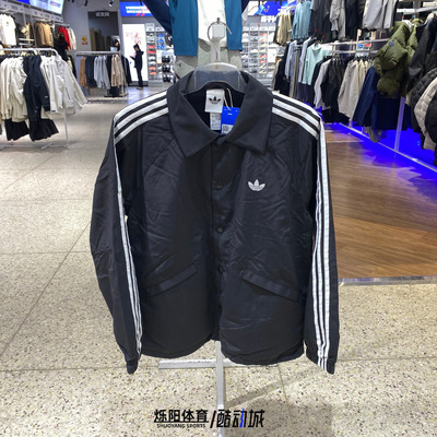 阿迪达斯三叶草翻领运动夹克