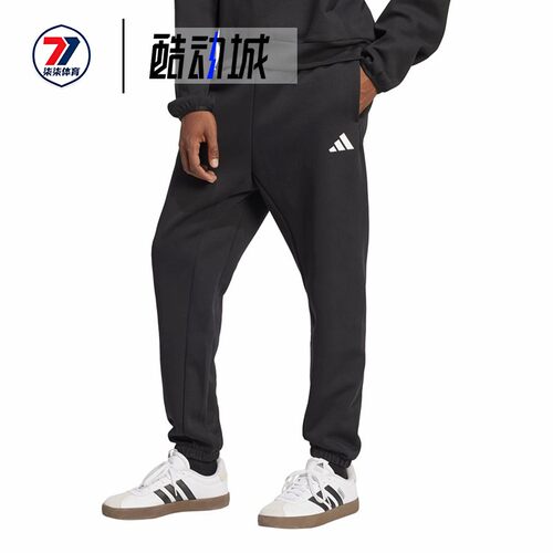 阿迪达斯Adidas 针织男裤束脚运动裤训练休闲收口透气长裤 JD4949
