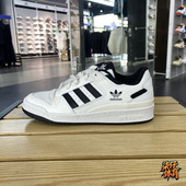 Adidas阿迪达斯FORUM IH7830 低帮舒适耐磨休闲板鞋 LOW CL男女同款