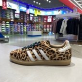 Adidas阿迪达斯三叶草Samba KI6674 T头鞋 OG豹纹复古德训鞋 板鞋