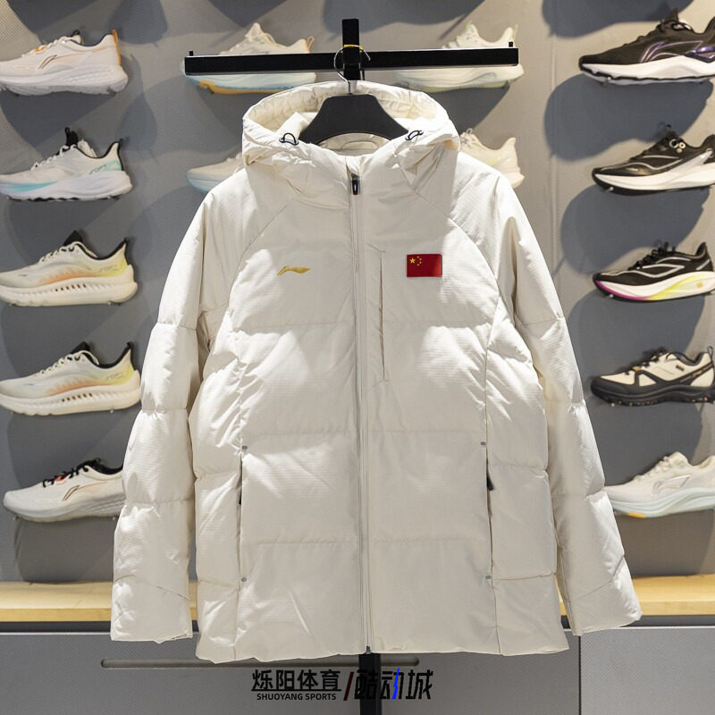 李宁羽绒服男女同款25新款国家队赞助运动服冬季保暖外套AYMV099