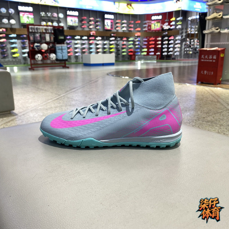 正品NIKE耐克刺客16中端高帮TF碎钉成人男足球训练鞋FQ8331-301