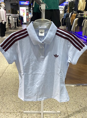 Adidas阿迪达斯三叶草女POLO领短袖三条杠经典修身半袖T恤KD3698