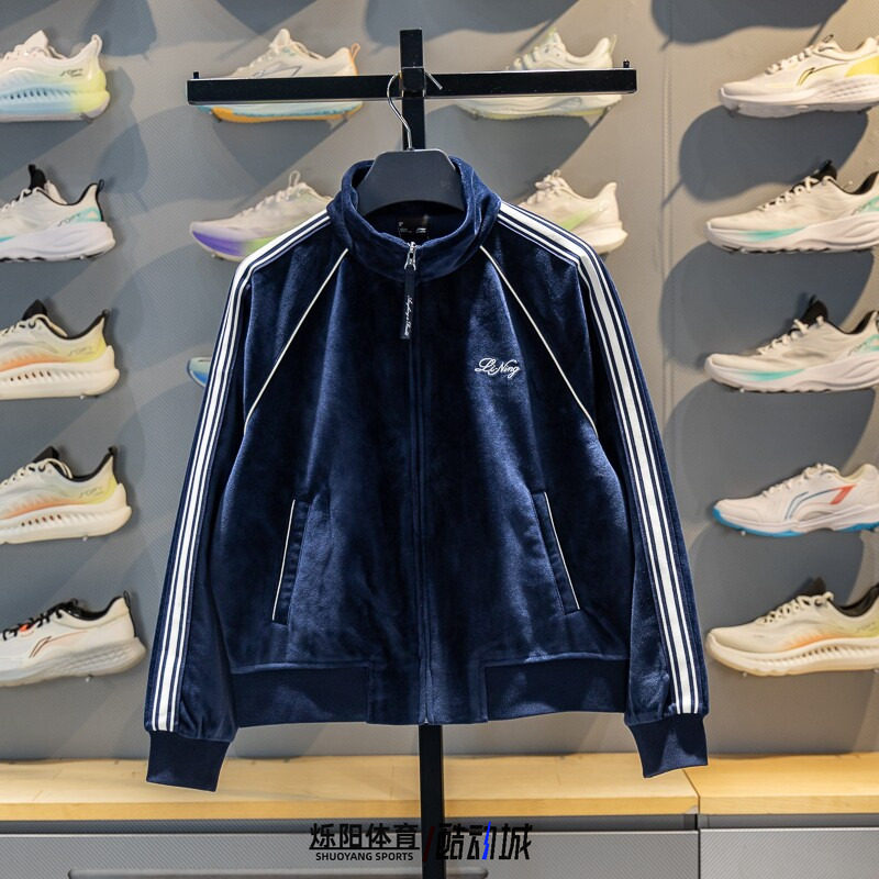 李宁针织无帽卫衣女2026春丝绒运动外套宽松立领开衫夹克AWDW160