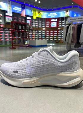 NIKE耐克女鞋跑步鞋JOURNEY RUN健身训练鞋缓震运动鞋FJ7765-119