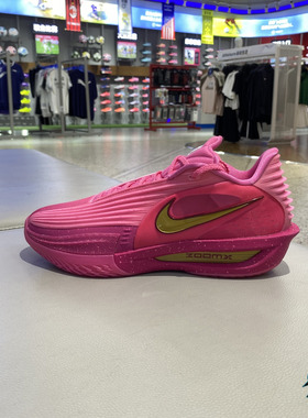 Nike耐克男子G.T. Cut 3 Turbo EP缓震抗扭运动篮球鞋 IM9441-600