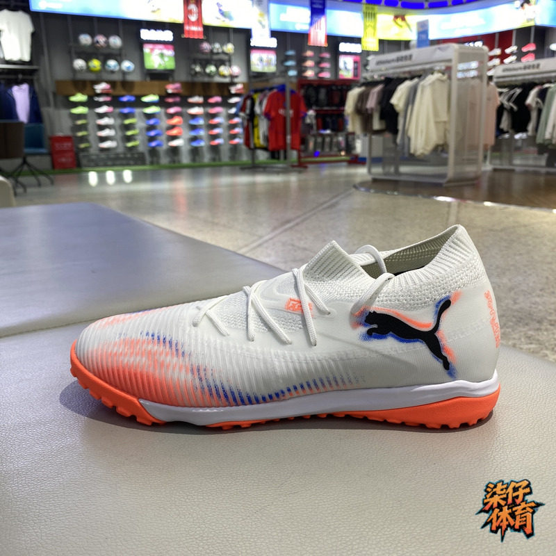 PUMA彪马FUTURE 8MATCH短钉比赛中端人造草碎钉TT足球鞋108597-01