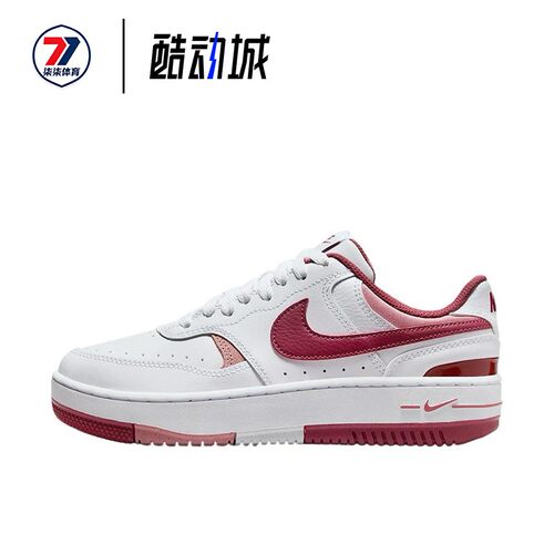 耐克Nike Gamma Force 女款百搭舒适低帮休闲复古板鞋 FQ8877-100