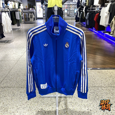 阿迪达斯皇家马德里足球休闲夹克