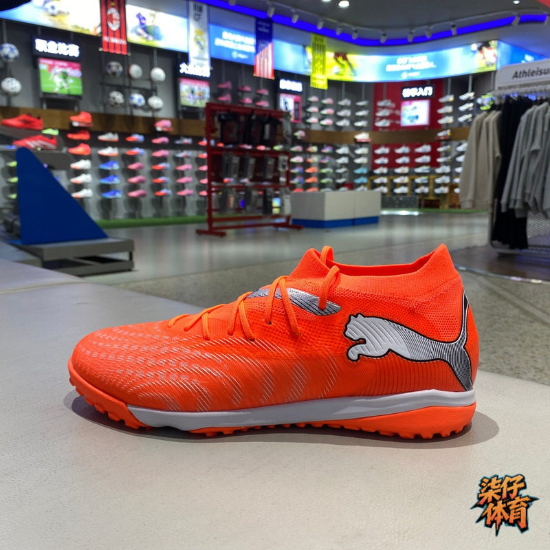 PUMA彪马男女鞋202春新款TF碎钉比赛训练透气运动足球鞋108906-01
