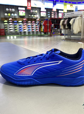 Puma/彪马足球鞋男鞋女鞋2025新款ULTRA 6 PLAY TT钉鞋108542-01
