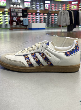 Adidas阿迪达斯三叶草男女同款T头鞋生胶德训鞋复古休闲鞋 JQ0014